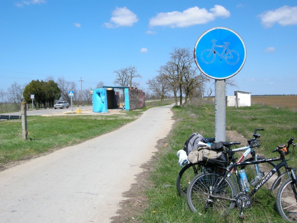 Велодорожка. Велопоход по западному Крыму